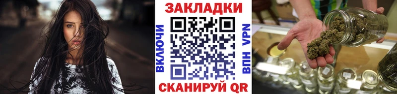 Цена Брюховецкая СОЛЬ  OMG tor  ГАШИШ  Канабис  Cocaine 