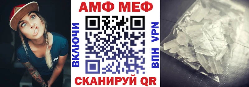 Amphetamine VHQ Брюховецкая