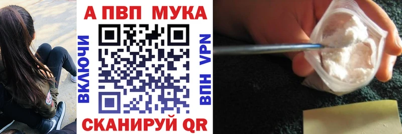 наркотики  Брюховецкая  Альфа ПВП VHQ 