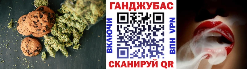 Cannafood конопля  наркотики  Брюховецкая 