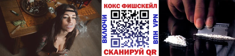 COCAIN 98%  Брюховецкая 