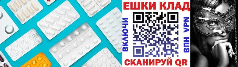 наркота  Брюховецкая  Ecstasy mix 