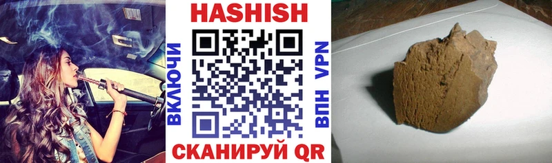 цены   Брюховецкая  Гашиш хэш 