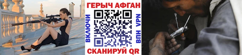Героин белый где найти наркотики Брюховецкая