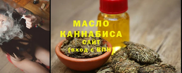 прущие грибы Абдулино