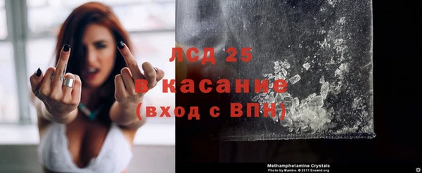 тгк Карталы