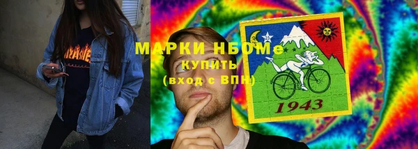 прущие грибы Абдулино