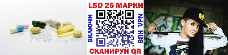 ЛСД экстази кислота  закладка  Брюховецкая 
