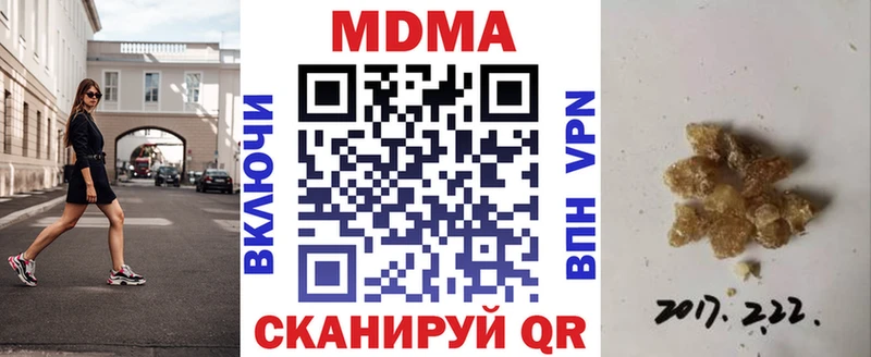 МДМА молли  Брюховецкая 