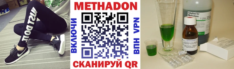 blacksprut онион  Брюховецкая  МЕТАДОН белоснежный  хочу  