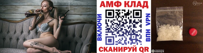 Первитин кристалл  Брюховецкая 