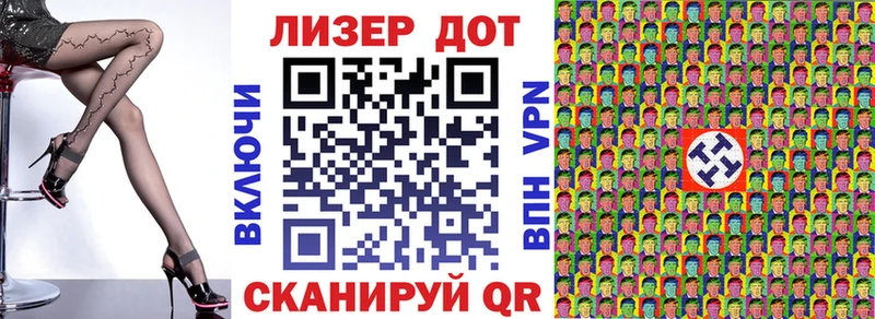 Марки 25I-NBOMe 1,8мг  Брюховецкая 