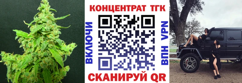 Дистиллят ТГК вейп с тгк  цены наркотик  Брюховецкая 